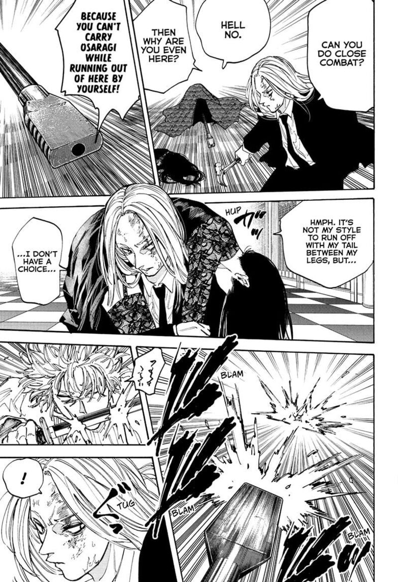 Chapter 211 - Page 5